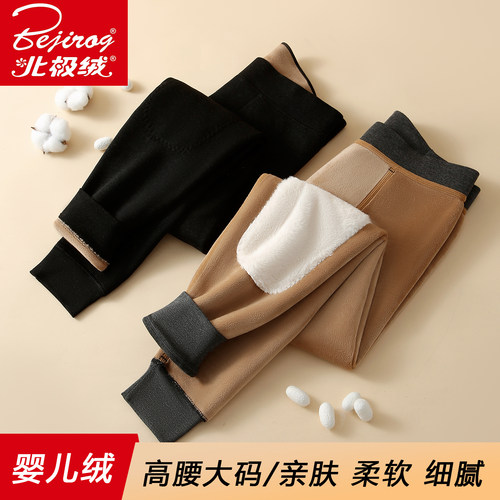 男士保暖裤加绒加厚秋裤冬季高腰打底裤中厚绒裤大码棉毛裤男棉裤