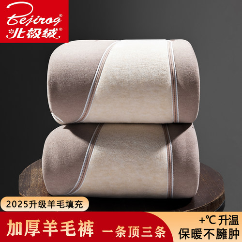 保暖裤高腰羊毛填充加厚棉裤男冬