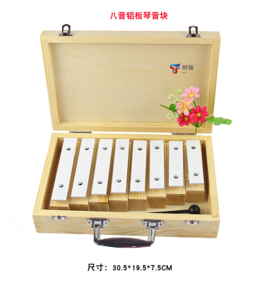 木制大号八音砖教具包邮打击乐器