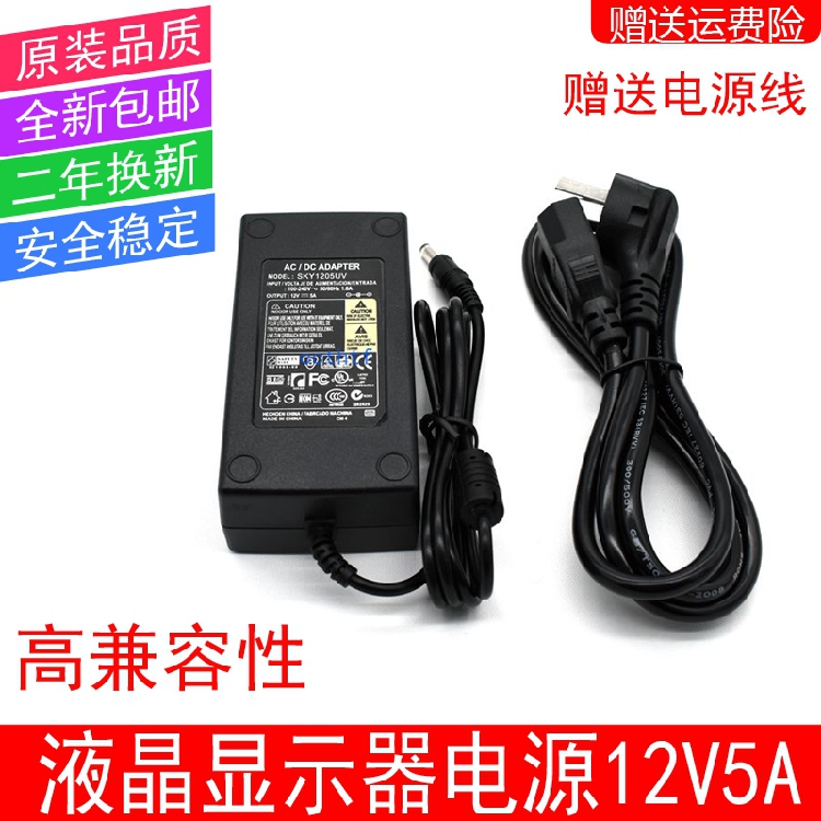 适用于飞利浦227E4Q 237E4L 249C4Q 249E4QH 239C4GA适配器电源线