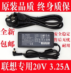 K29 B470E S415充电适配器线G475 G560笔记本E47A 适用于联想V570
