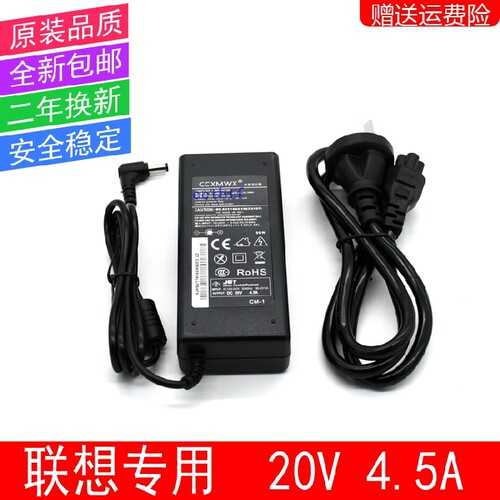 适用于联想G475 Y580N Z475A B460EG480笔记本电源适配器充电器线