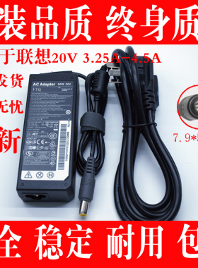 适用于 联想电源适配器thinkpadt60 t61 t400 t410 N440A充电器线
