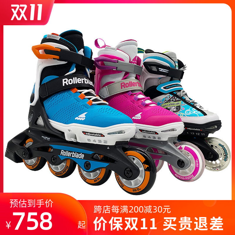 rollerblade Flash进口闪光儿童轮滑鞋RB闪灯溜冰鞋套装初学旱冰