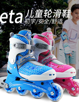 瑞士m-cro 迈古儿童轮滑鞋4-10岁溜冰鞋旱冰鞋男女初学者ZETA可调