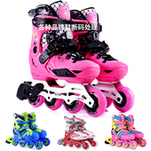 女初学 女童男童旱冰男孩女孩滑冰鞋 清仓各种品牌轮滑鞋 儿童溜冰鞋