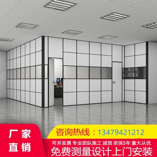 合金办公室隔断墙工厂直销实惠