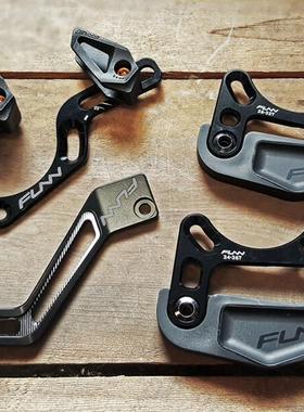 FUNN单盘导链器护链器稳链器 超轻量化XC/Enduro E/D型05 SRAM S3