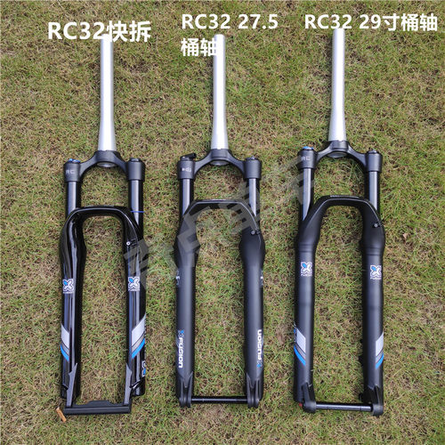 野宝XFRC3227.5寸/29erBOOST