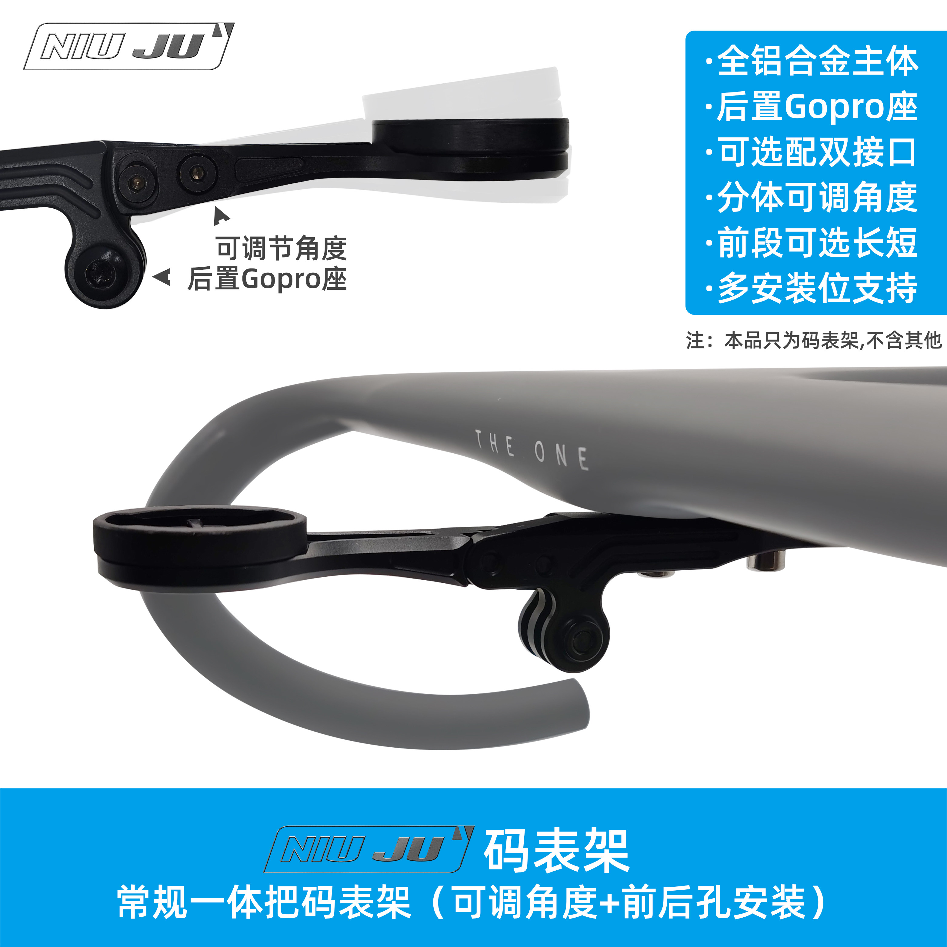 码表架THEONEJAVACANYON架