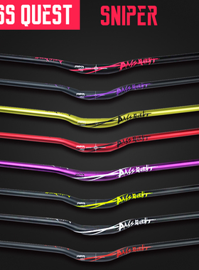 台产PASS QUEST SNIPER大燕把720*20 780 am/dh/FR山地车速降把横