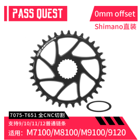 新款passquest正负齿