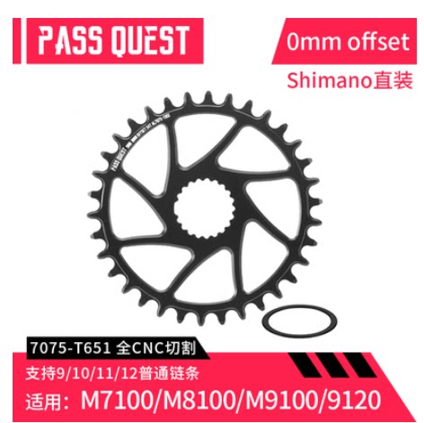 新款passquest正负齿