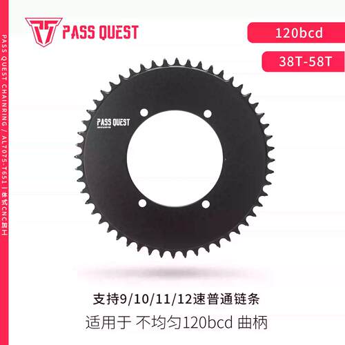 PASSQUESTPR5PR6公路120bcd