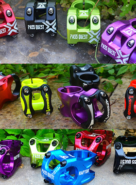 PASS QUEST KB/THINK/KG猛禽35/40/45mmAM/FR/DH速降山地车短把立