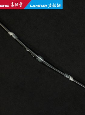 台湾FOURIERS富律业HB-MB007 铝合金直把山地自行车车把横720/740