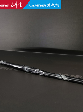 FOURIERS富律业HB-MB010 7075-T6鋁合金山地自行车直把 680MM长度