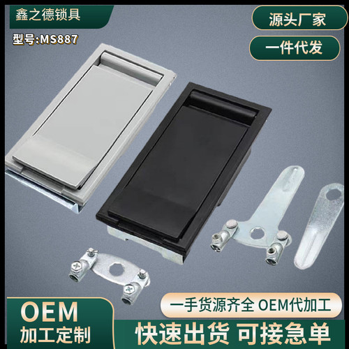 箱变锁MS887电缆分支箱