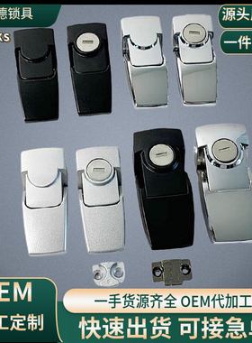 DKS 配电箱柜门搭扣锁 DK604-1 -2 隐藏式锁扣 车尾箱黑色小方锁