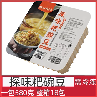 盒特色食材 探味耙豌豆重庆小面酸辣粉辅料豌豆炸酱浇头580克