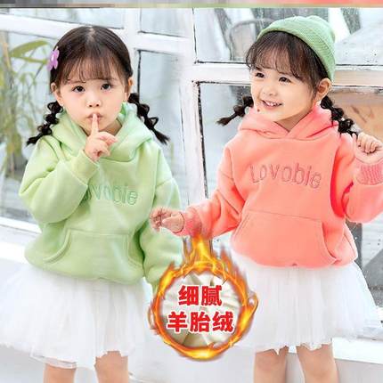 宝宝秋冬卫衣加绒加厚套头连帽2024新款洋气纯色冬季外套女童上衣