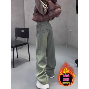 灰绿色加绒牛仔裤女秋冬大码胖mm高腰显瘦垂感拖地窄版直筒阔腿裤