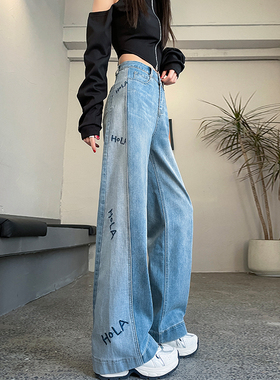 天空蓝拼接阔腿牛仔裤女2026秋季新款宽松显瘦刺绣设计感直筒裤子