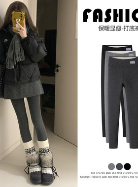 灰色加绒打底裤女秋冬款高腰紧身显瘦秋裤特厚外穿加厚保暖棉裤子