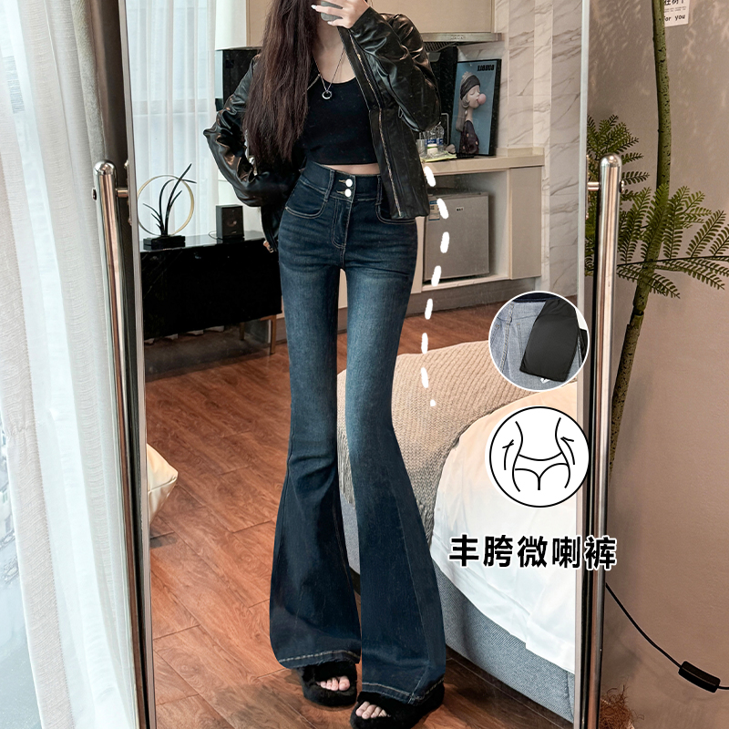原创高腰丰胯微喇叭裤女2025年秋冬新款显瘦加绒提臀紧身牛仔裤潮