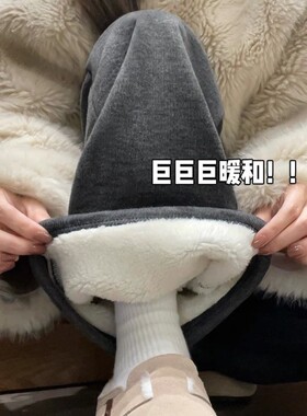 灰色羊羔绒糯米裤女2026秋冬新款加绒加厚外穿棉裤休闲直筒阔腿裤