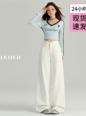 白色直筒牛仔裤女2026春夏新款高腰小个子宽松显瘦垂感拖地阔腿裤