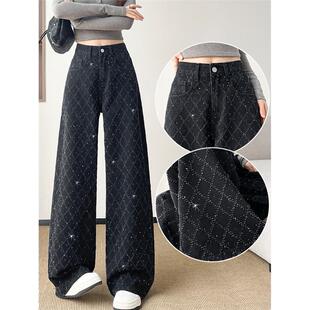 黑色编织带钻阔腿牛仔裤女冬季宽松设计感网格满天星闪钻直筒裤子