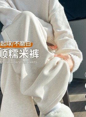 白色阔腿裤女2026新款春秋冬季毛呢直筒运动休闲裤垂感加绒糯米裤