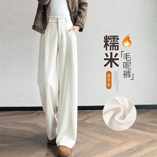 米白色羊毛阔腿裤女秋冬2026新款加绒老钱风休闲毛呢西装弯刀裤子