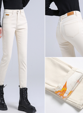 米白色牛仔裤女秋冬新款加绒加厚紧身铅笔裤冬浅色弹力高腰小脚裤