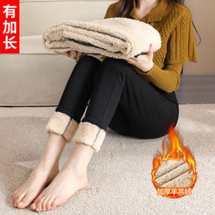 羊羔绒打底裤女加绒加厚2026冬季新款高腰大码高个子加长外穿裤子