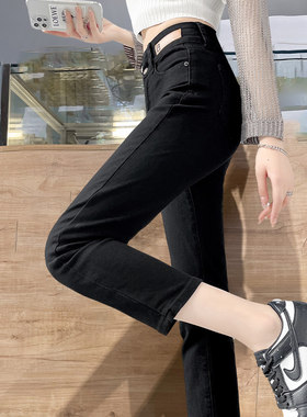黑色牛仔裤女春秋新款八分窄版直筒裤高腰显瘦小个子九分裤法棍裤