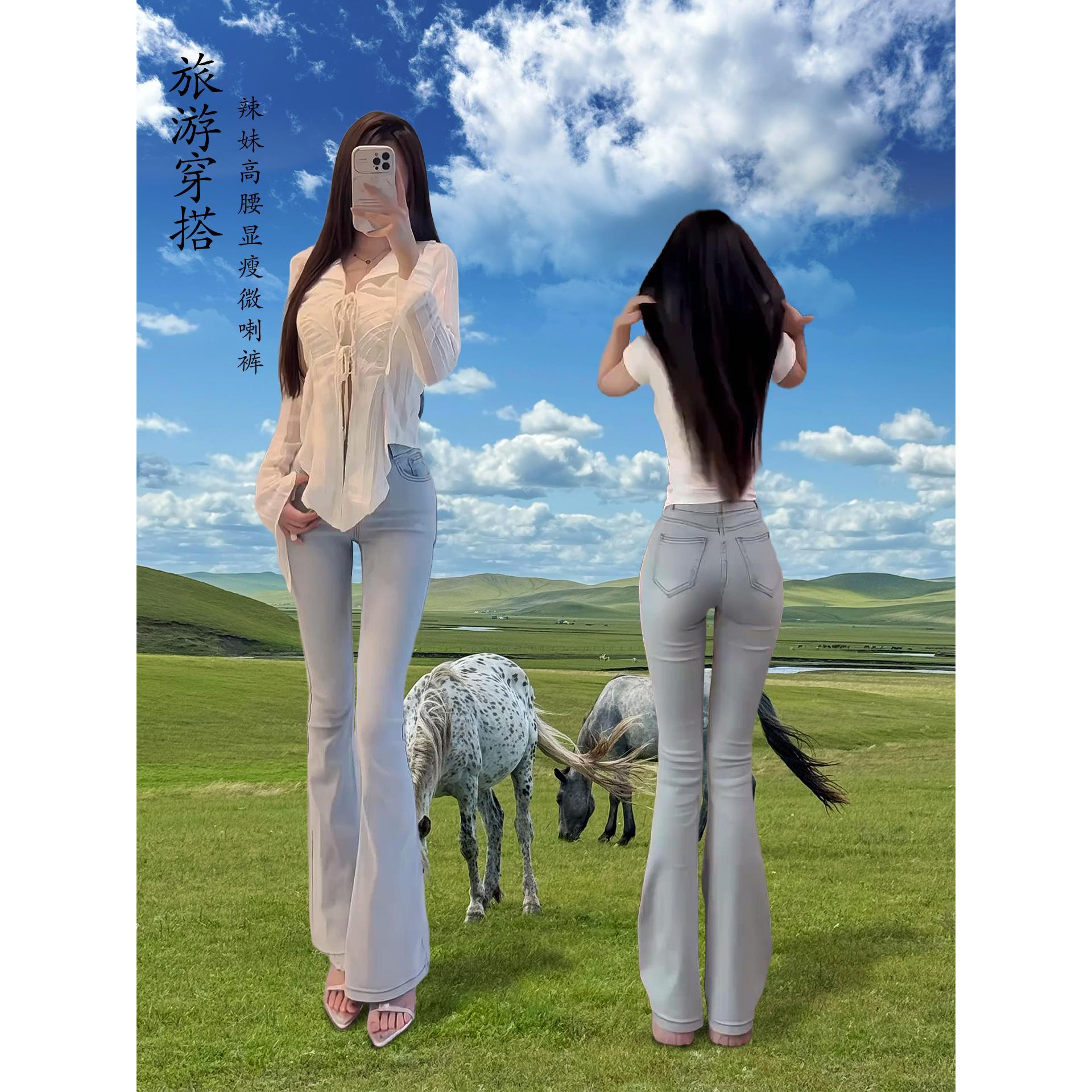早秋流行爆款微喇版型超好看的裤子大西北新疆旅游牛仔裤出片穿搭