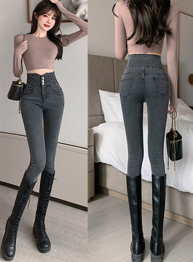 秋季新款超高腰牛仔裤女显高显瘦薄绒灰色紧身小脚加绒铅笔靴裤子