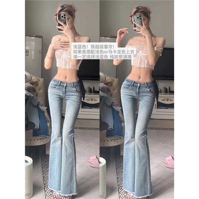 韩国秋季新款低腰丰胯牛仔裤~修饰腿型微喇显瘦美式复古喇叭长裤
