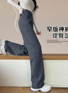 灰色窄版运动裤女秋季2026新款小个子高腰显瘦休闲卫裤香蕉阔腿裤