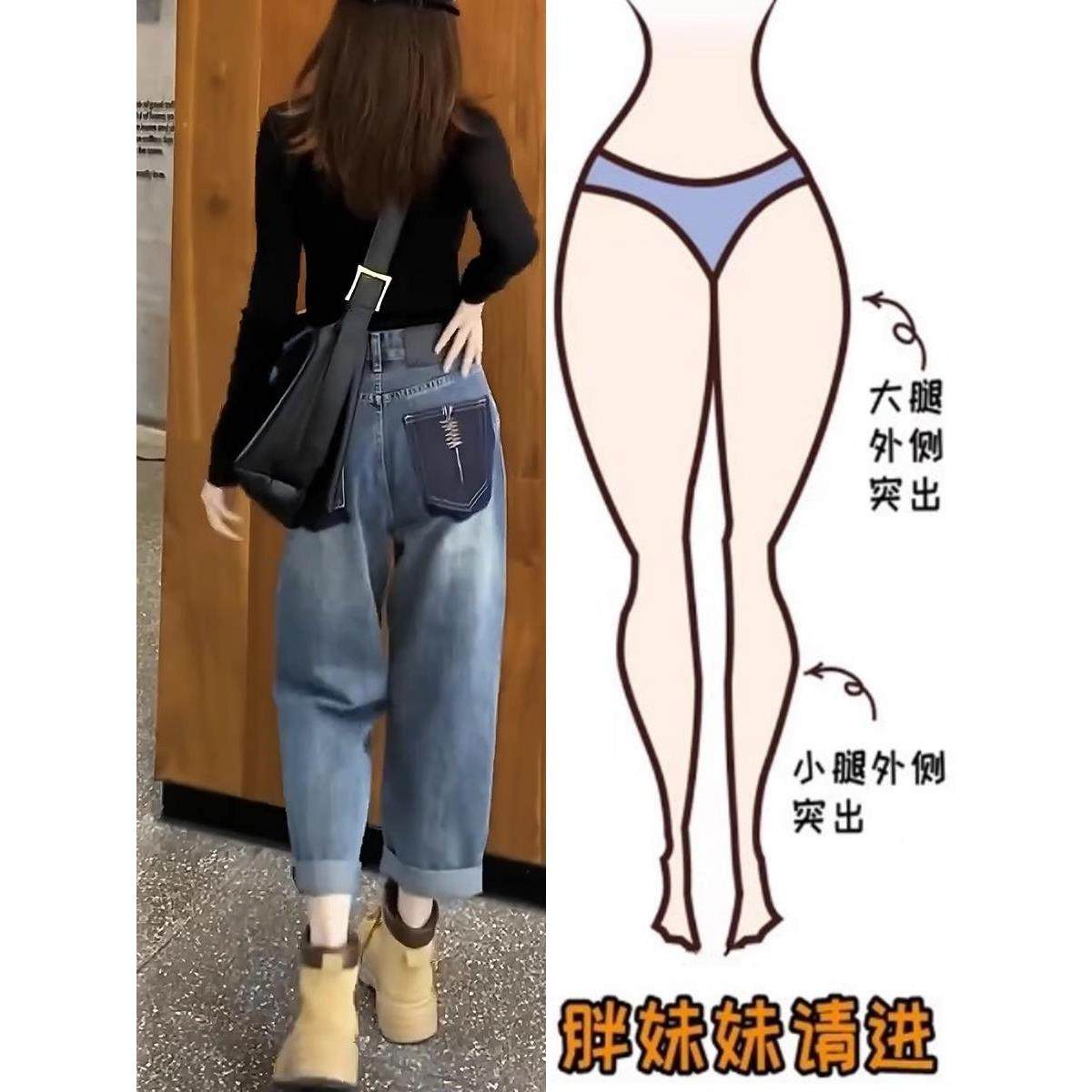 加绒加厚大码女装梨形身材弹力哈伦牛仔裤显瘦胖mm高腰直筒老爹裤,女装/女士精品,牛仔裤,淘宝优惠券,粉丝福利购,淘宝优惠卷