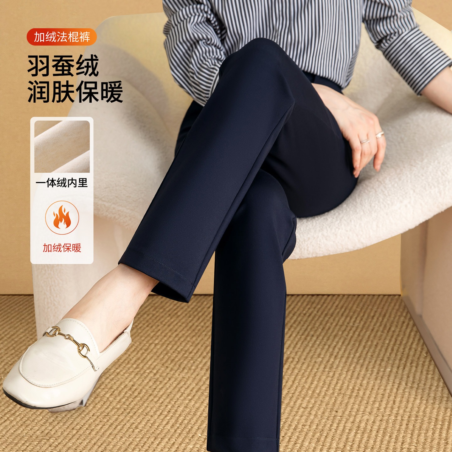 黑色加绒直筒西装裤女秋