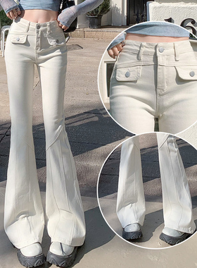 白色牛仔喇叭裤女秋季2026新款高腰修身显瘦梨型小个子微喇拖地裤