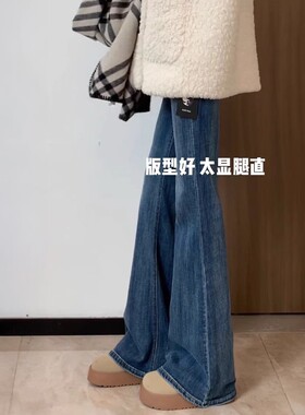 深蓝色微喇牛仔裤女秋季新款大码胖妹妹mm显瘦高腰遮胯马蹄喇叭裤