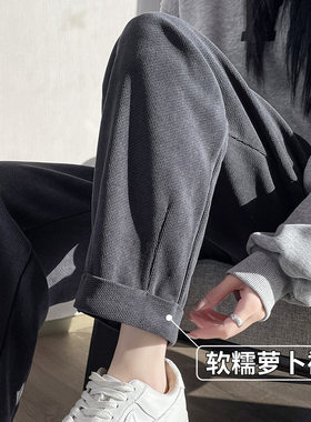 灰色萝卜裤女秋冬2026新款九分镰刀卫裤小个子显瘦显高哈伦老爹裤