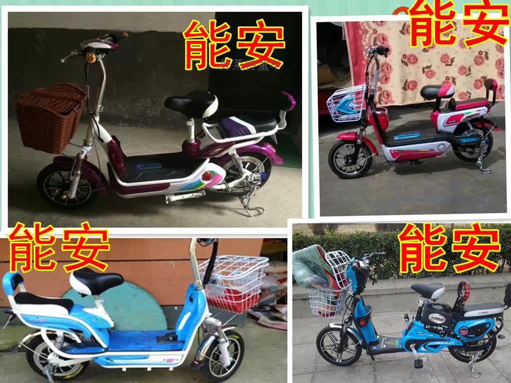 siège enfants pour vélo - Ref 2416334 Image 4