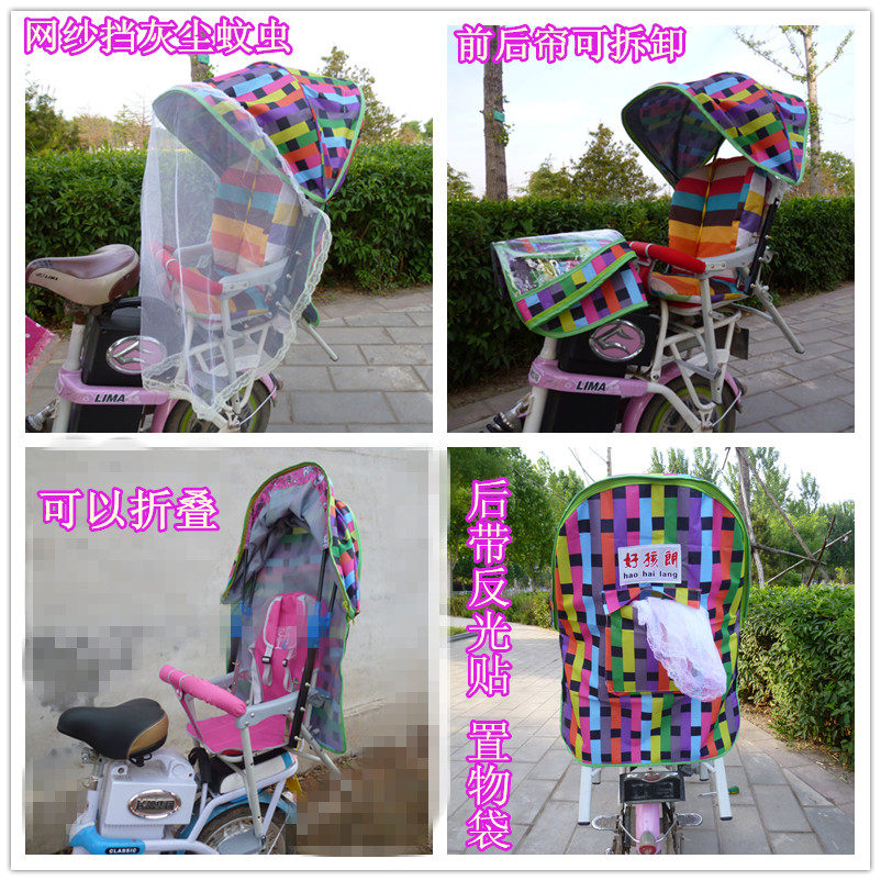 siège enfants pour vélo - Ref 2433259 Image 3