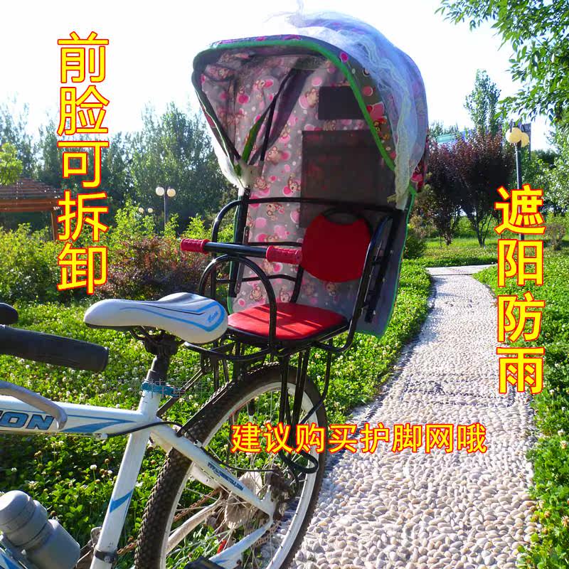siège enfants pour vélo - Ref 2439471 Image 5