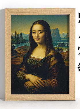 AI绘画像世界名画蒙娜丽莎相框